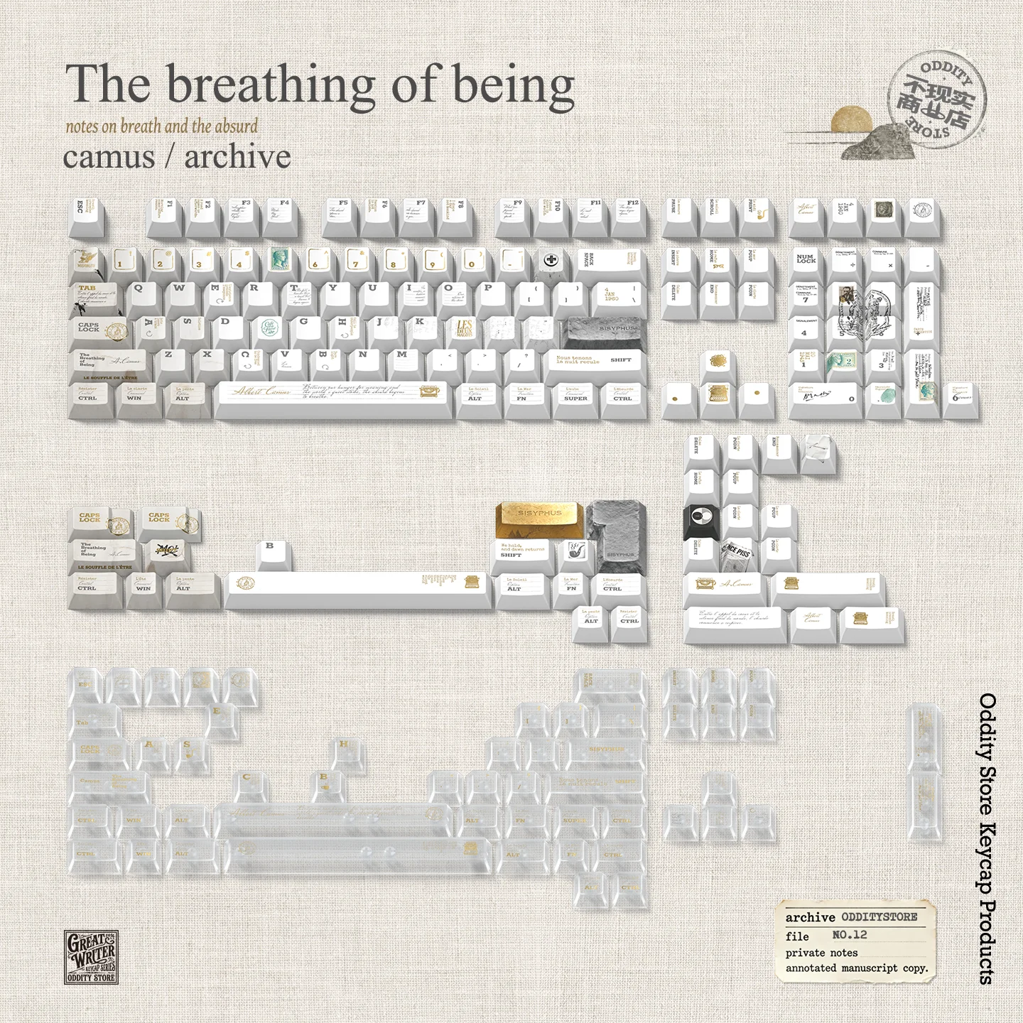 Camus: The Breath of Existence