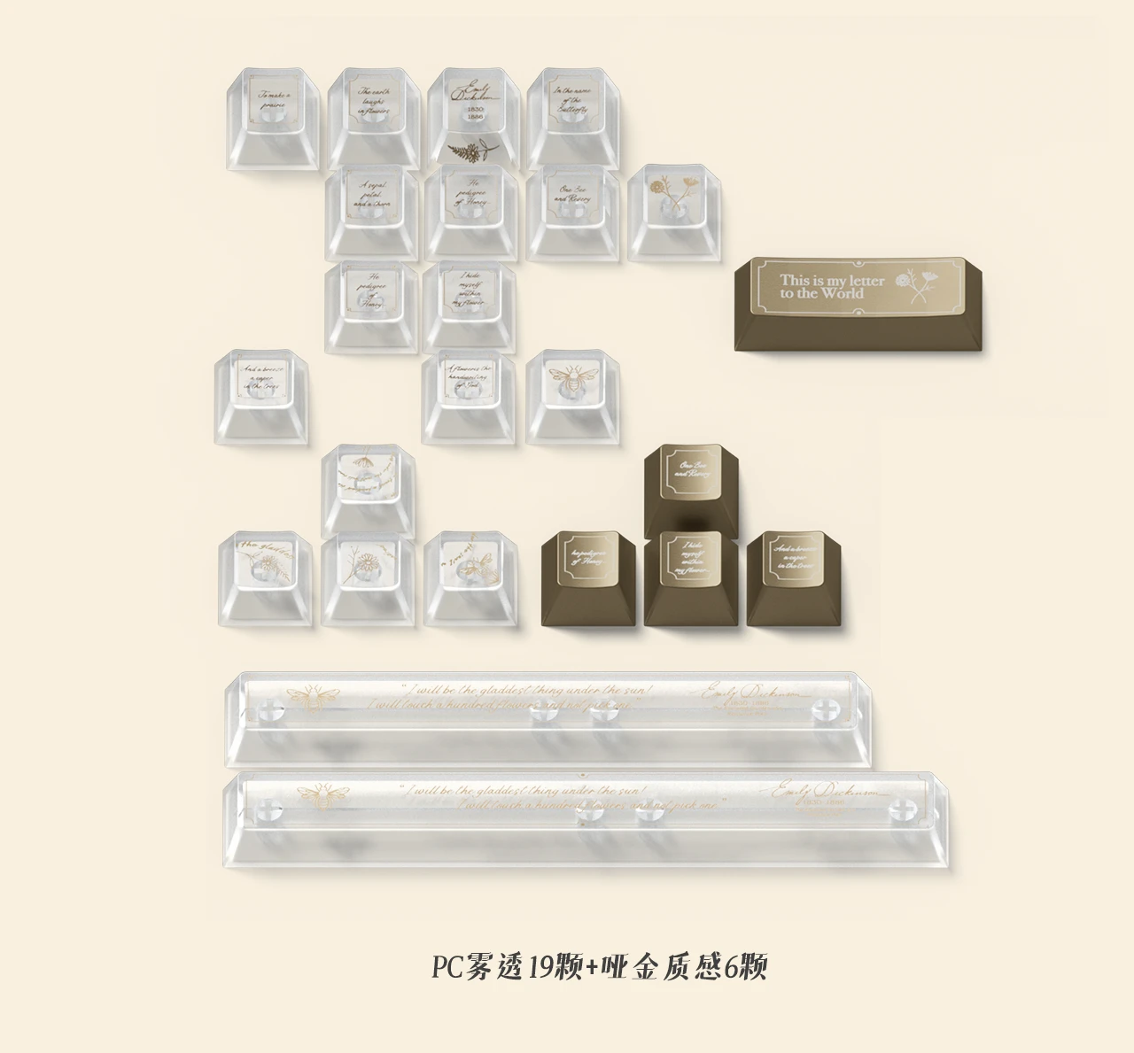 狄金森的封闭花园 产品详情 6