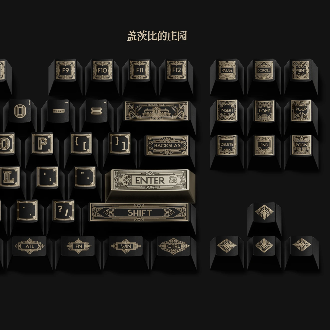 盖茨比的金色幻梦 产品详情 3