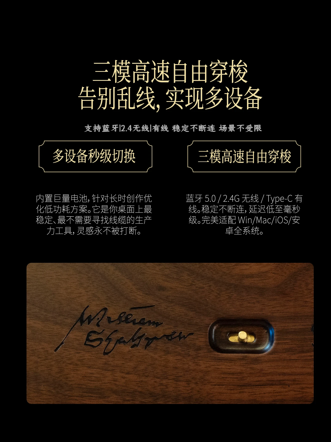 大文豪100键盘套件 产品详情 9