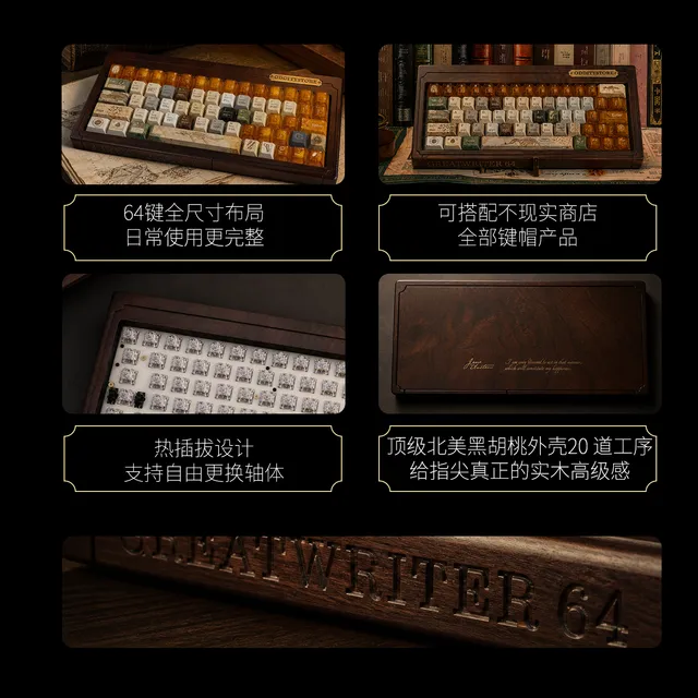 大文豪 64 4