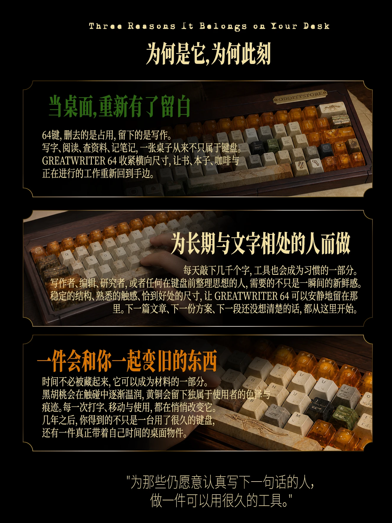 大文豪 64 产品详情 2