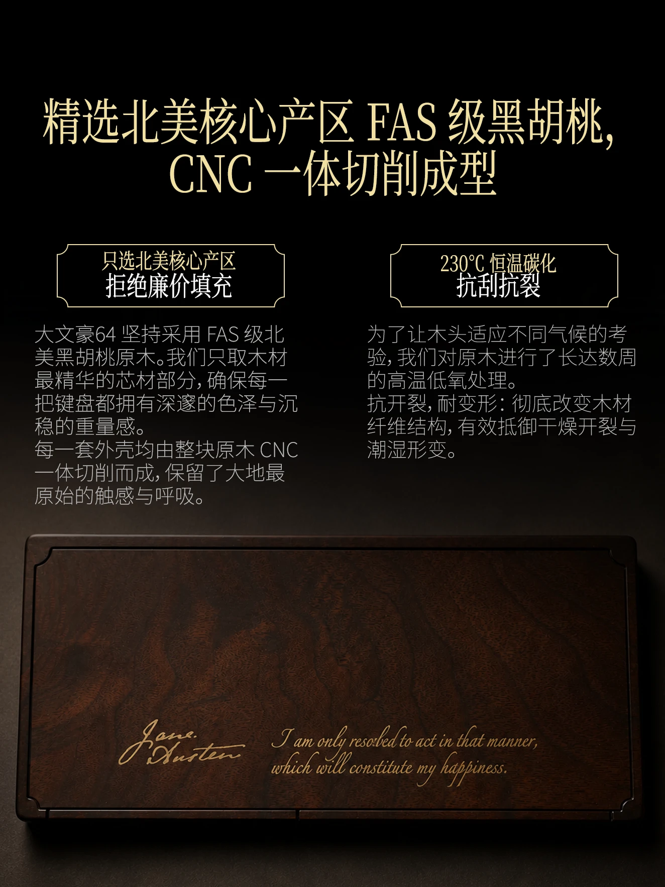 大文豪 64 产品详情 6