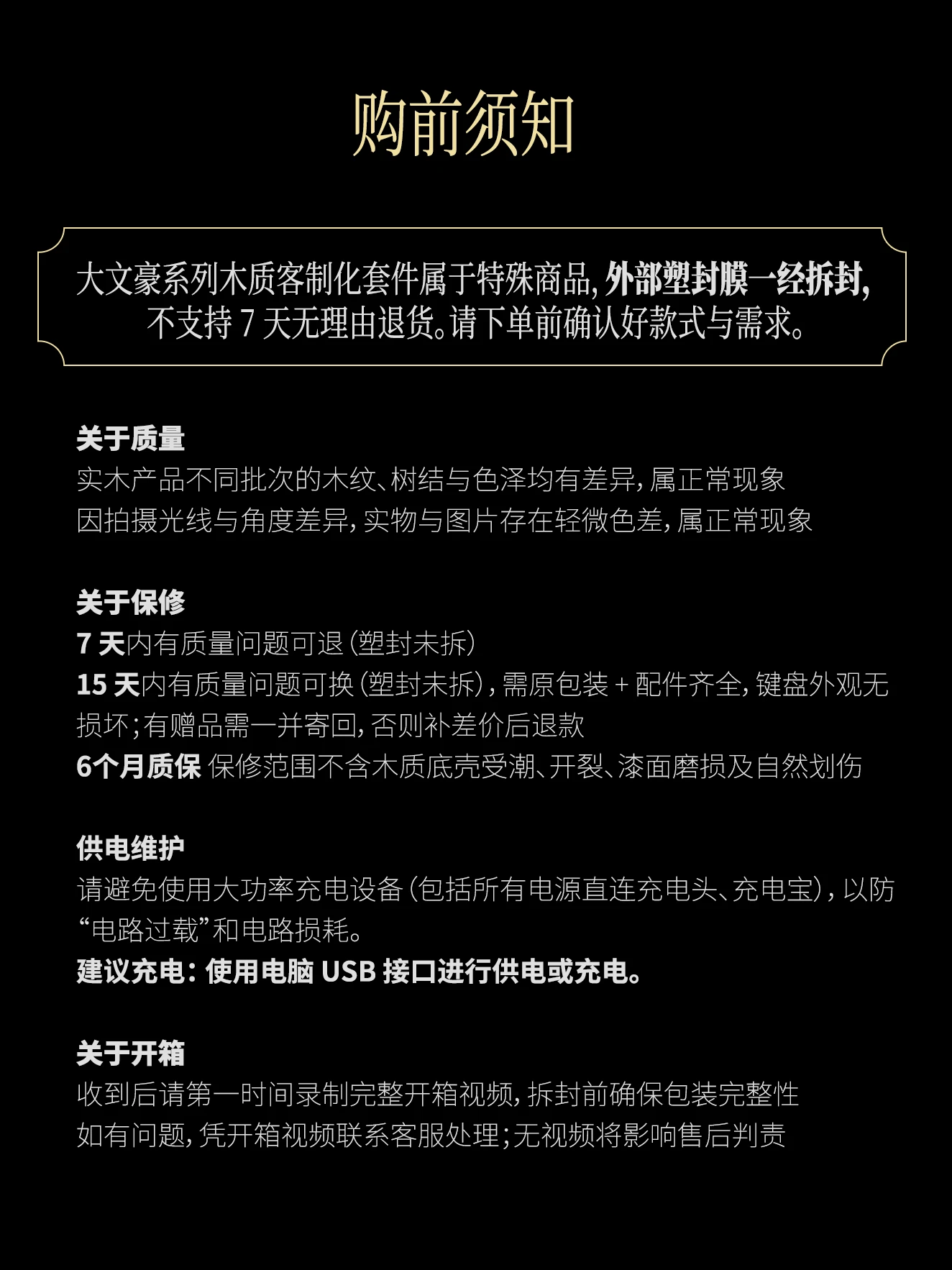 大文豪 64 产品详情 11