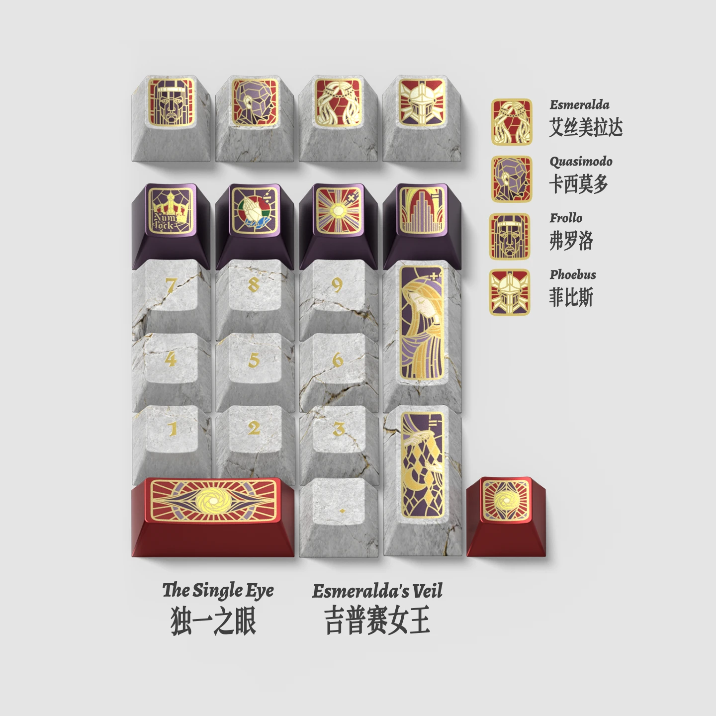 雨果巴黎圣母院 产品详情 4