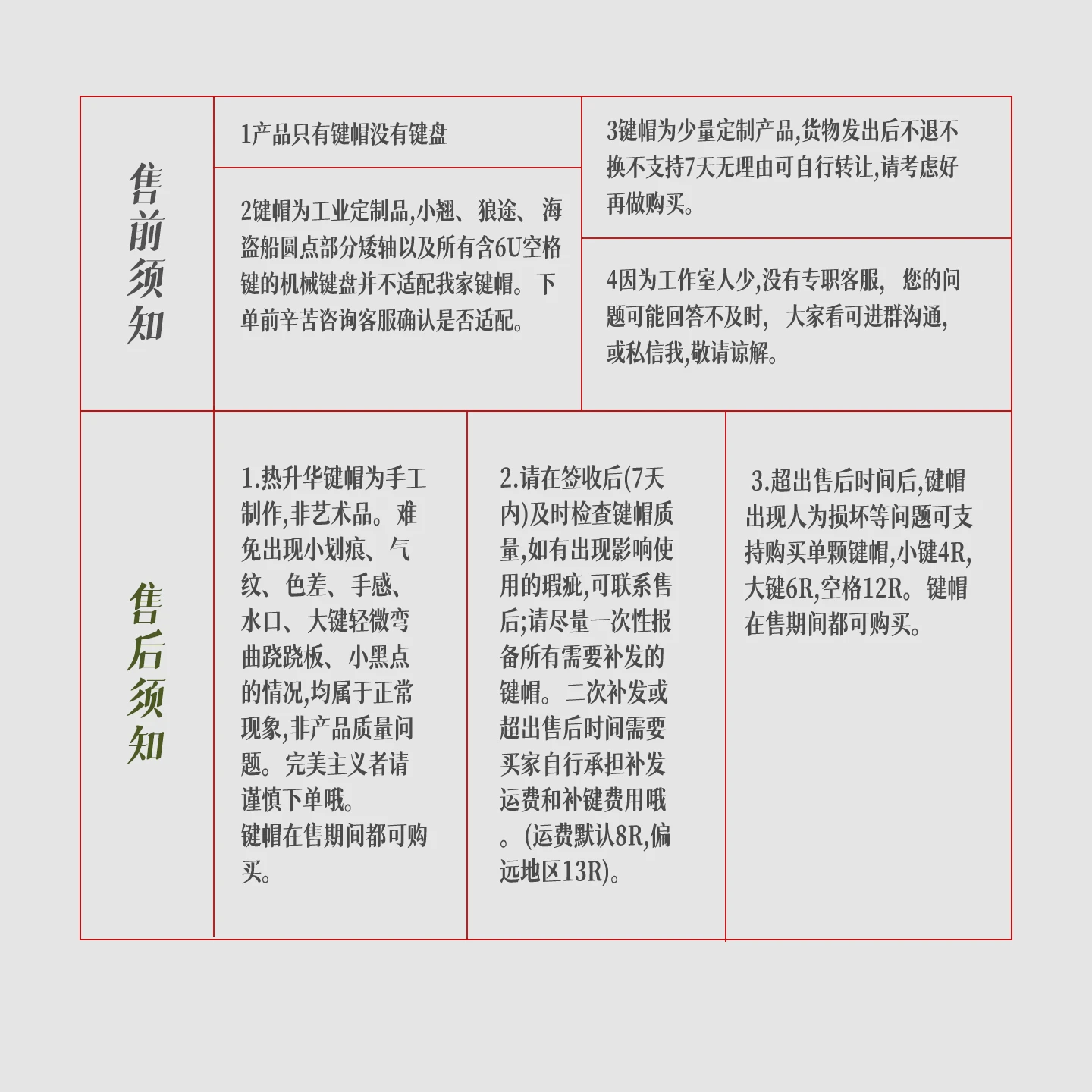 雨果巴黎圣母院 产品详情 10