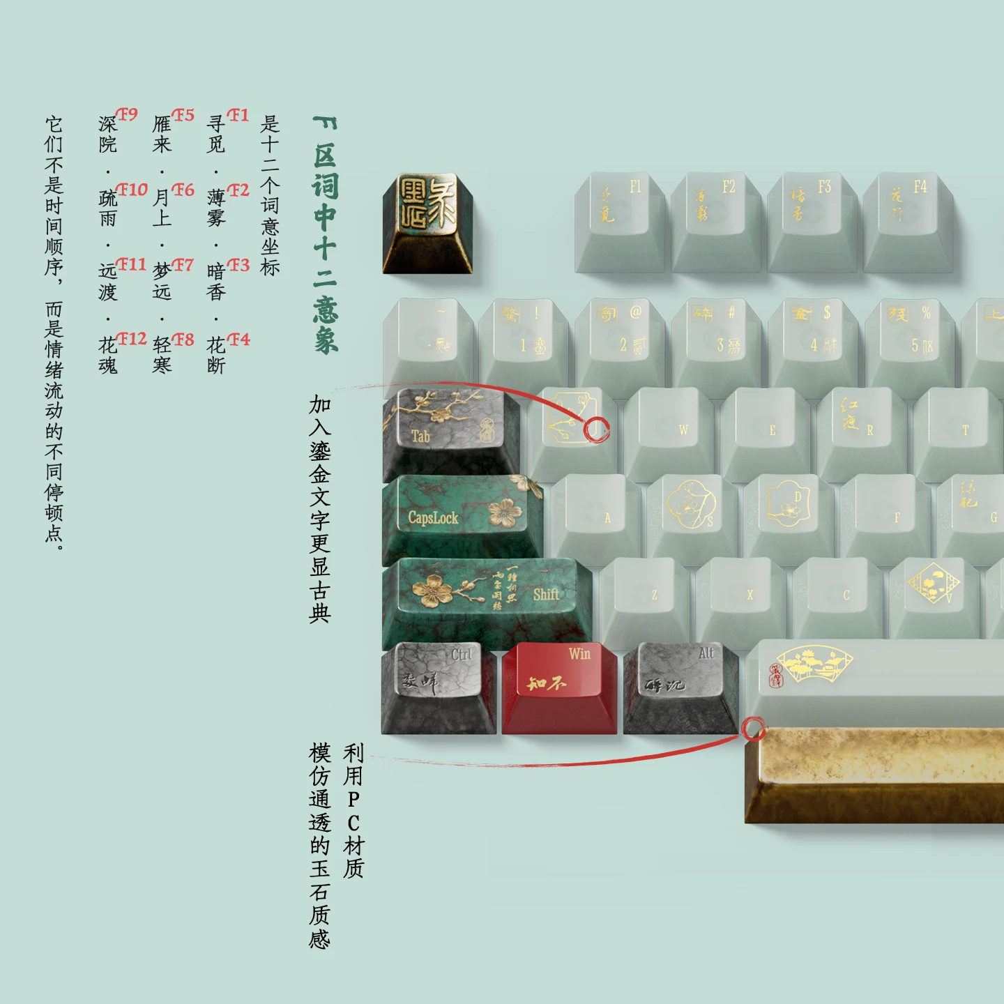 李清照金石录 产品详情 2