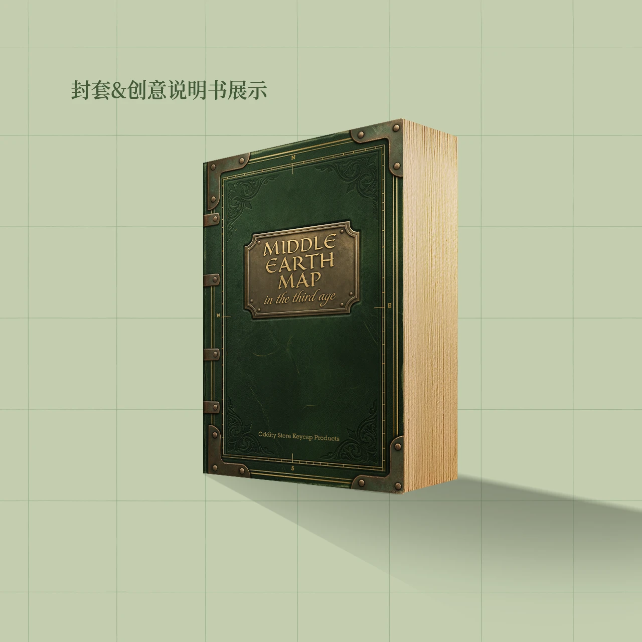 中土第三纪元 产品详情 6