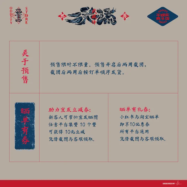 二天一流 10