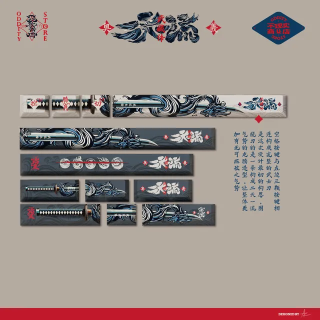 二天一流 6