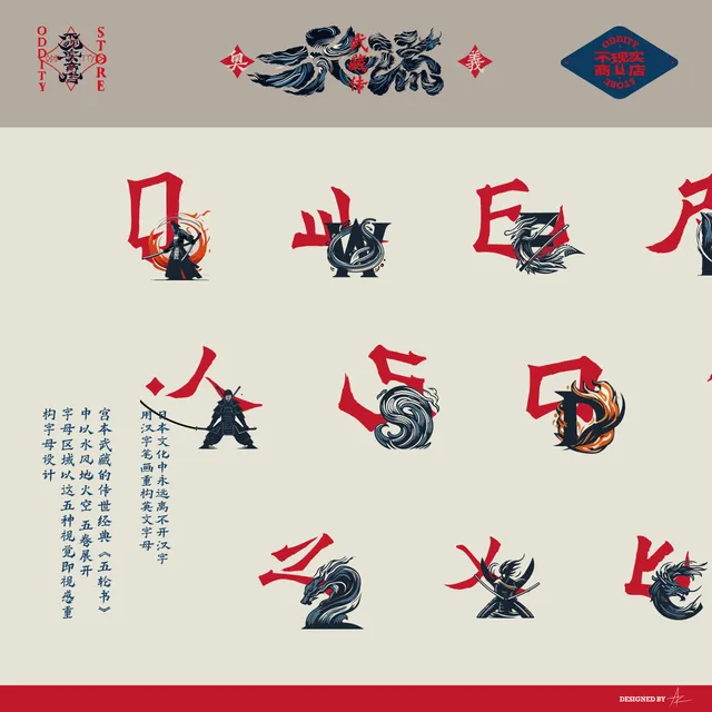 二天一流 2