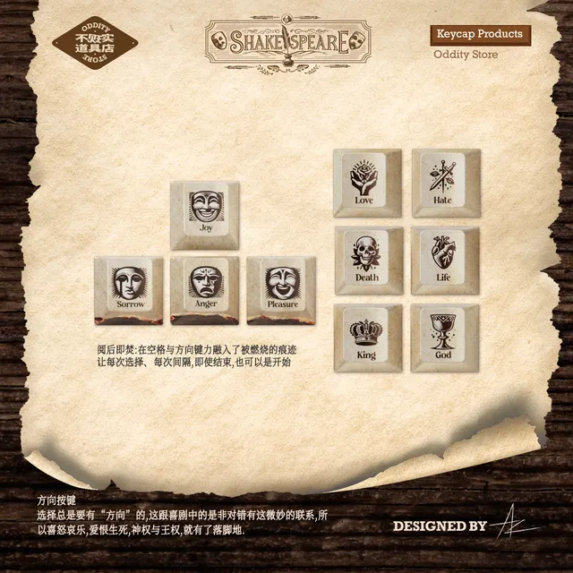 莎士比亚的王牌 6