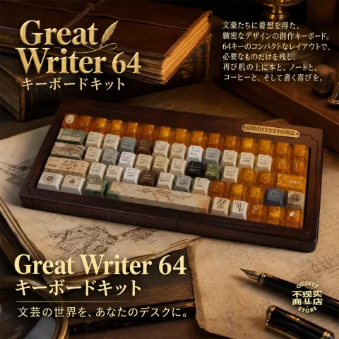 Great Writer 64 商品画像 1
