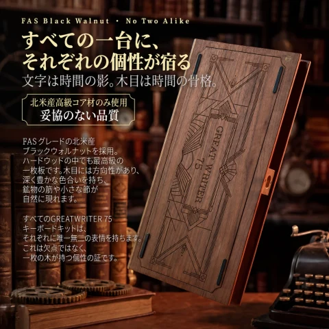 Great Writer 75 商品画像 5