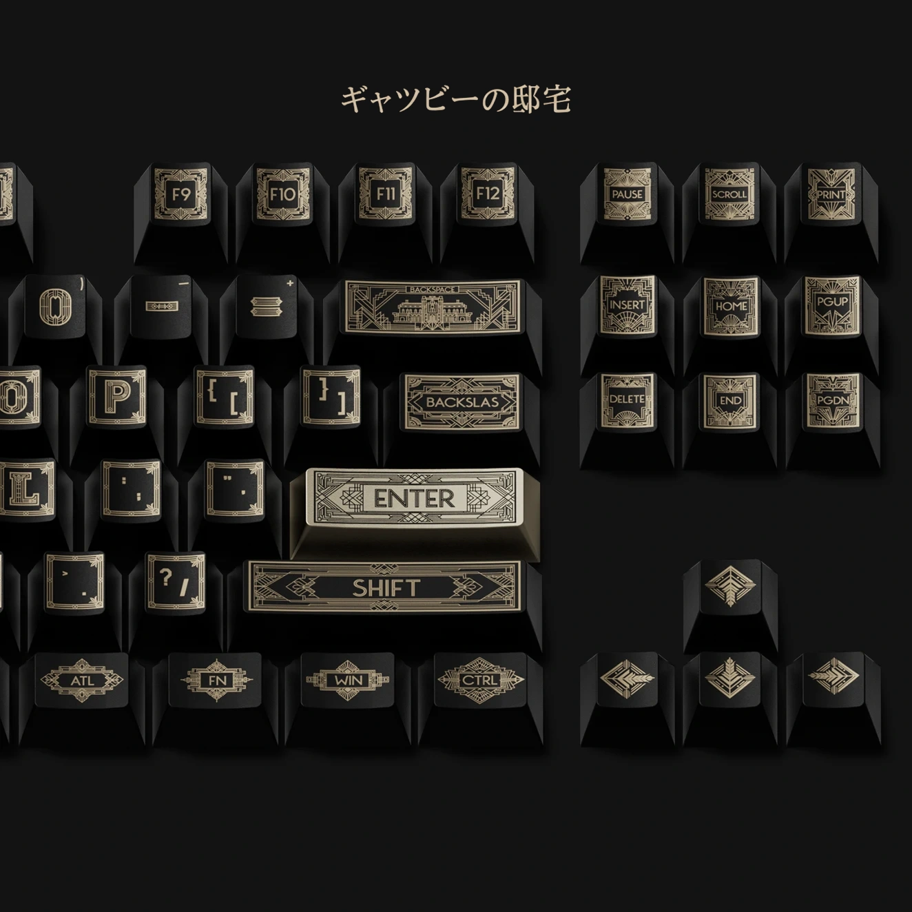 黄金の夢 キーキャップセット 3