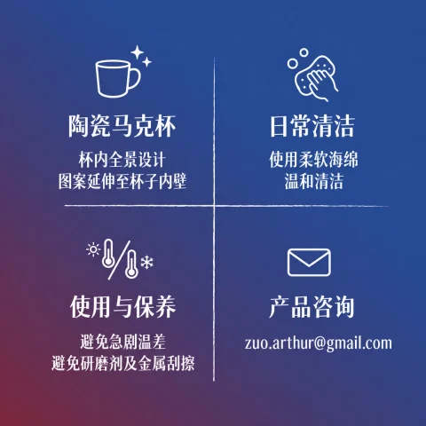 悲惨世界杯（大悲杯） 商品方图 3
